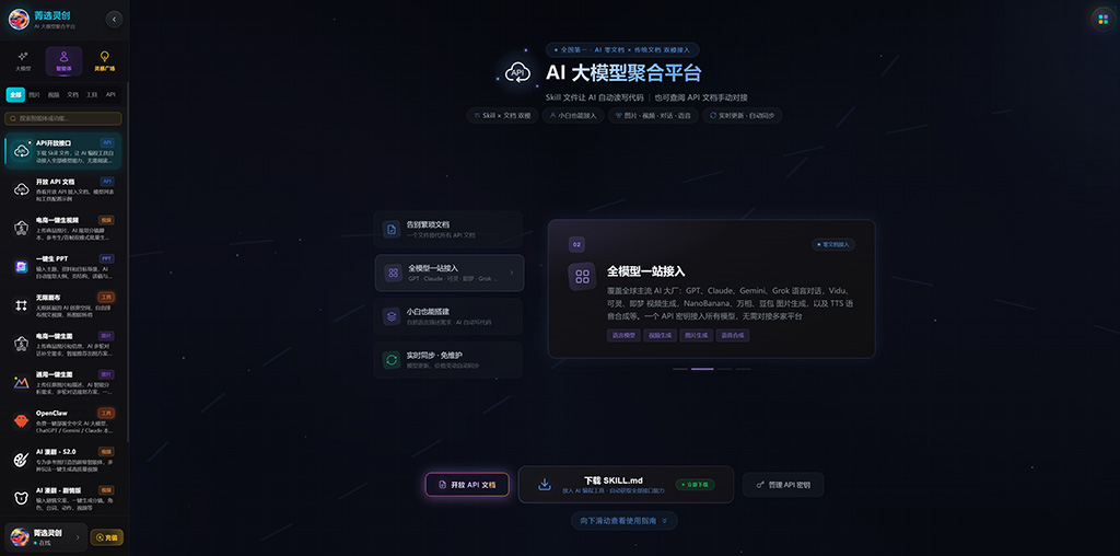 AI漫剧与短剧自动化分镜系统